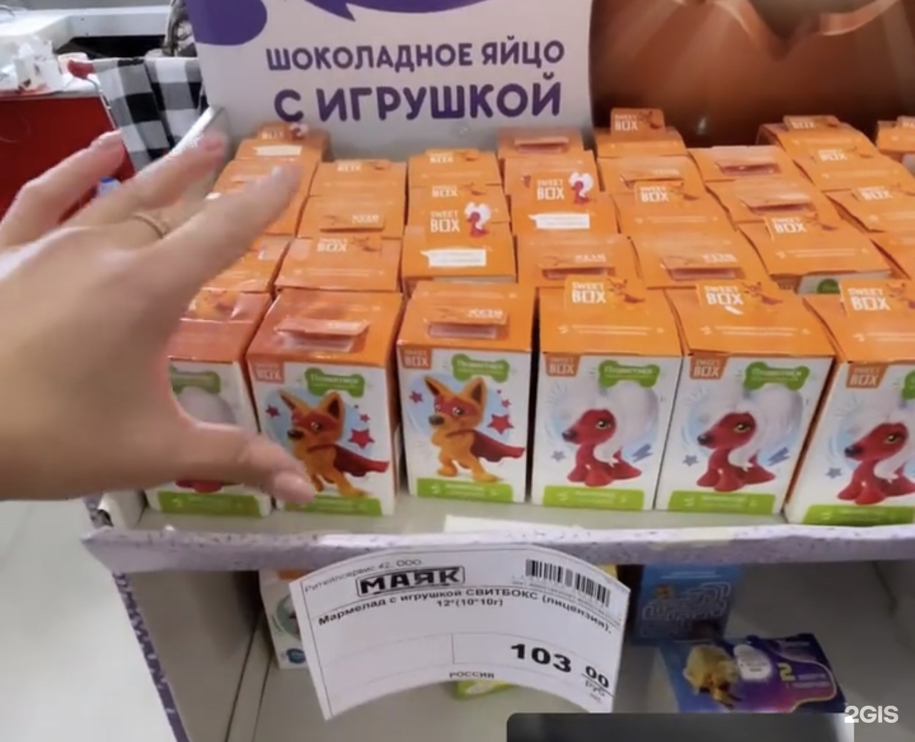 Магазин Маяк Советский Хмао Магазин Маяк Советский Хмао